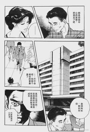 第93頁圖