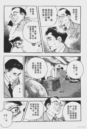 第94頁圖