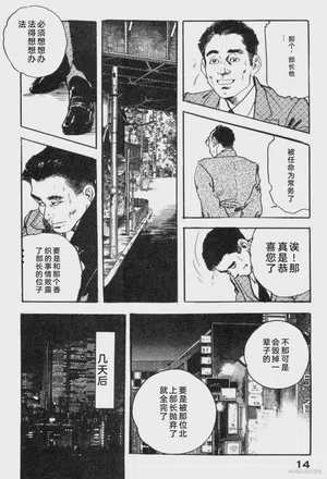 第95頁圖