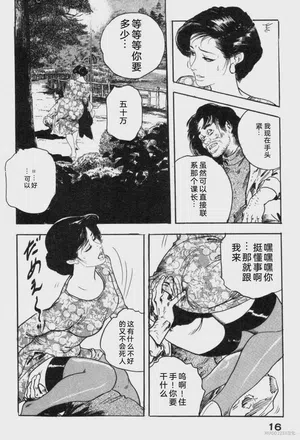 第97頁圖