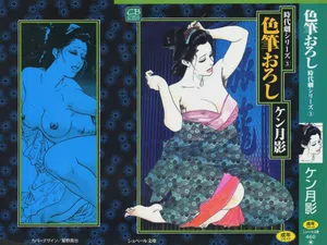 第99頁圖