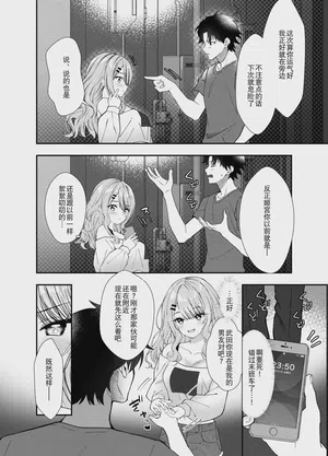 第11頁圖