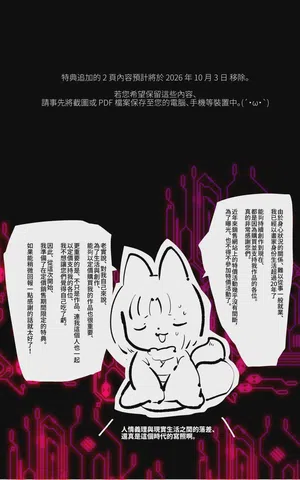 第44页图