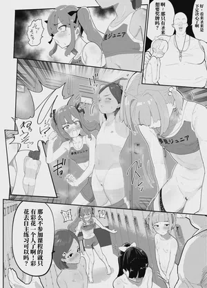 第12頁圖