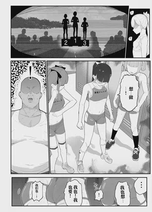 第8頁圖