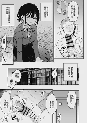 第12页图
