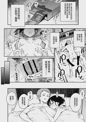 第17页图