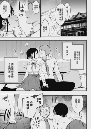 第2页图