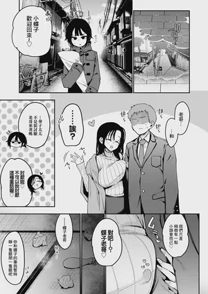 第32页图