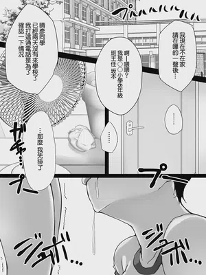 第16页图