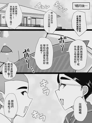 第26页图