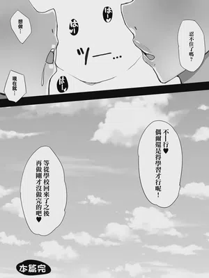 第28页图