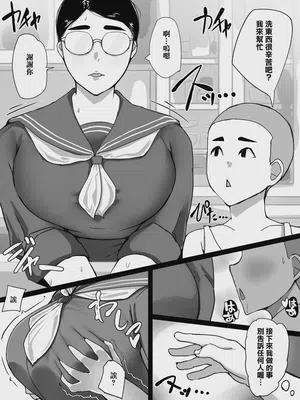 第8页图
