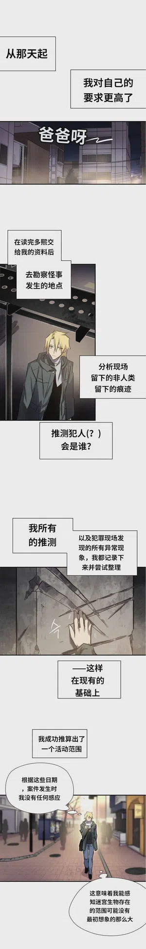 第105頁圖