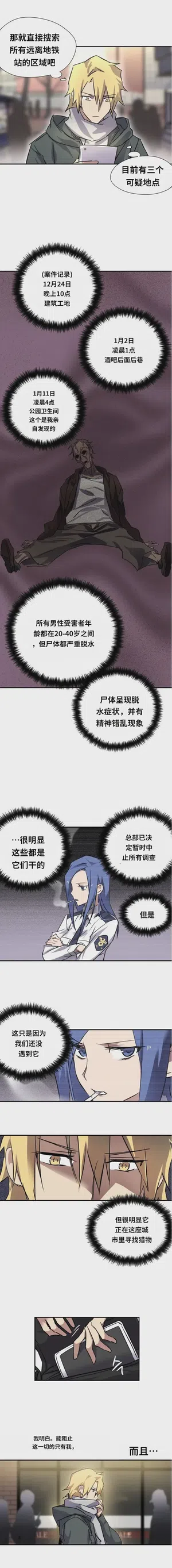 第106頁圖