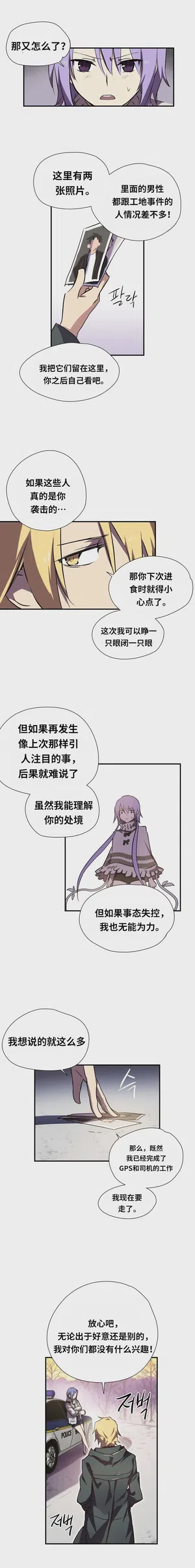 第124頁圖