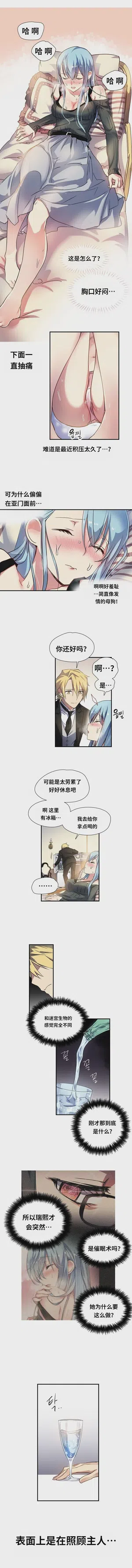 第159頁圖