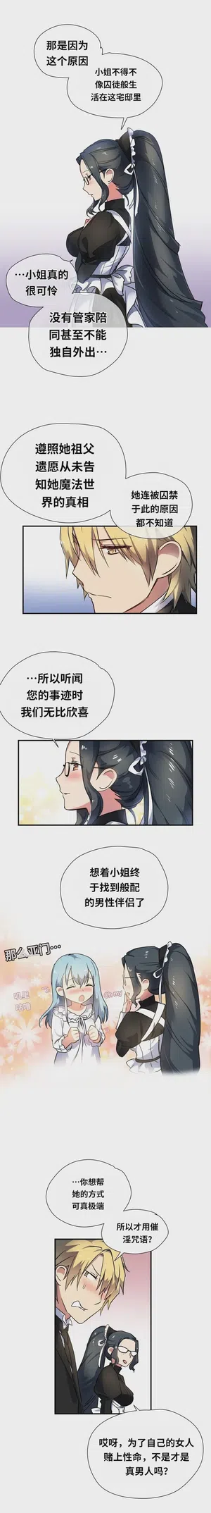 第193頁圖