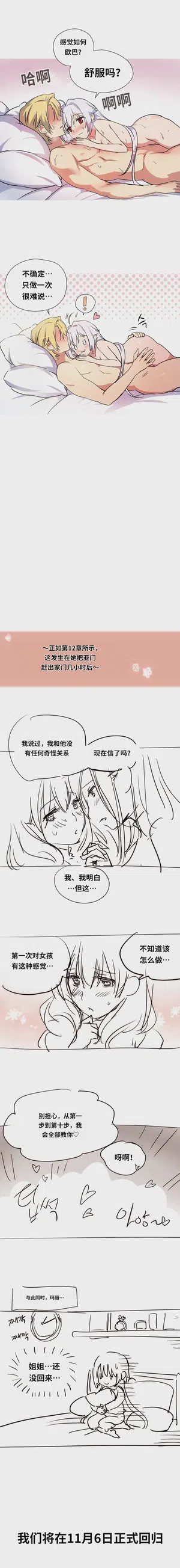第200頁圖
