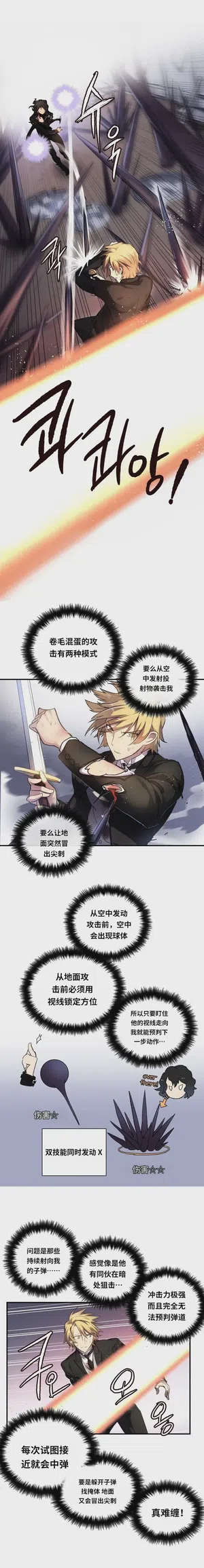 第213頁圖