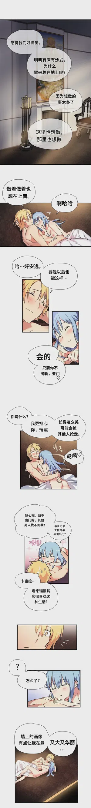 第257頁圖