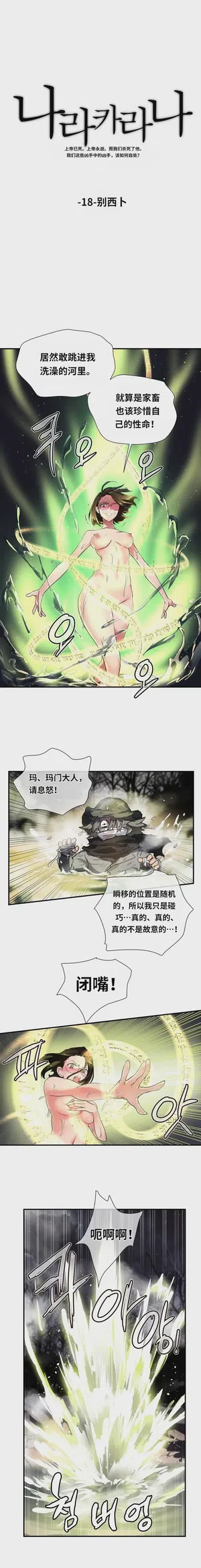 第281頁圖