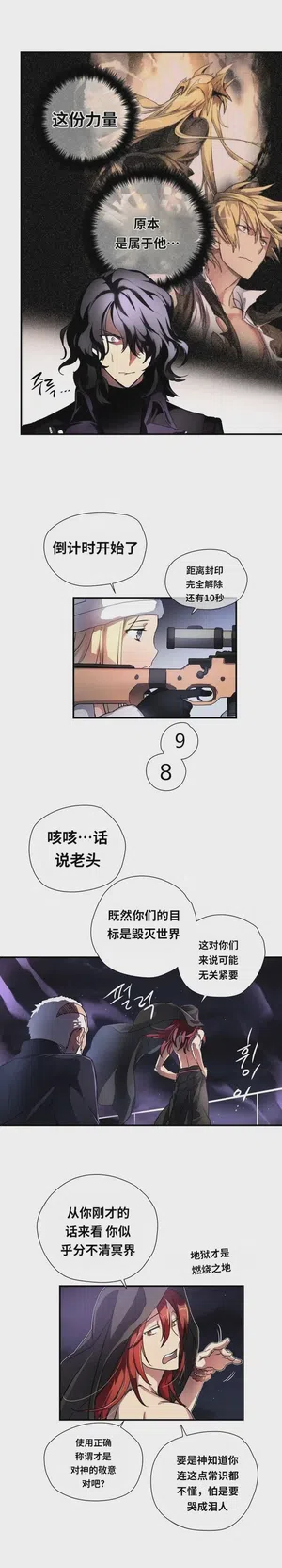 第291頁圖