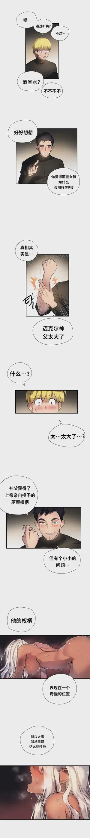 第312頁圖