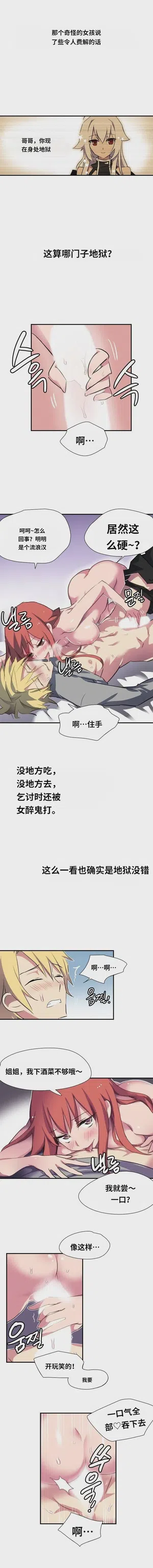 第32頁圖