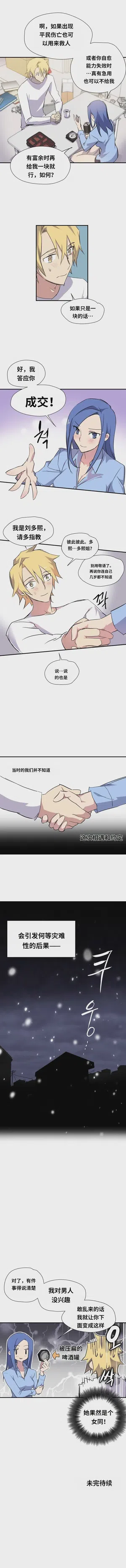 第86頁圖