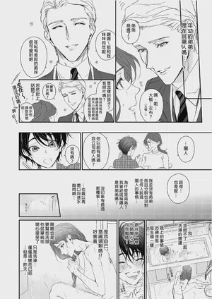 第32頁圖