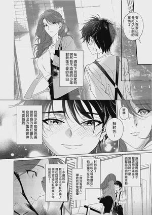 第4頁圖