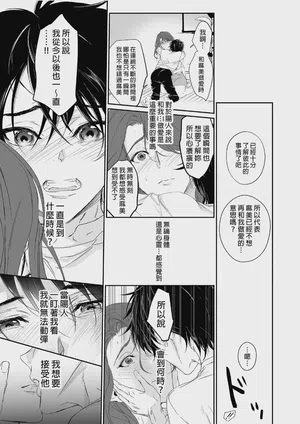 第43頁圖