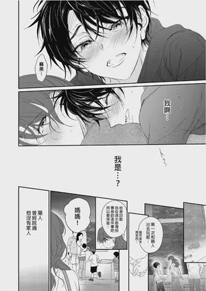 第50頁圖