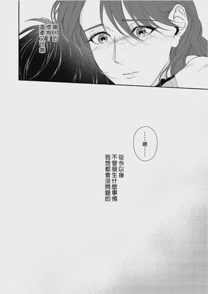 第80頁圖