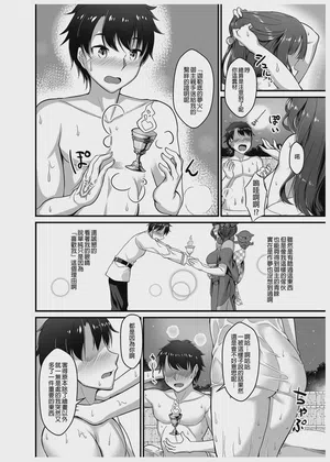 第3页图