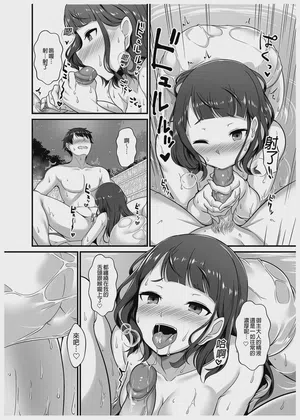 第7页图