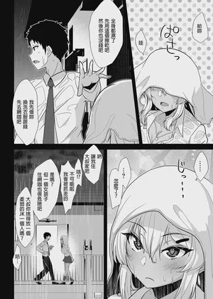 第6頁圖
