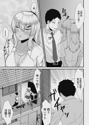 第9頁圖