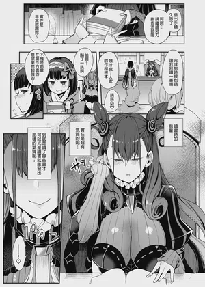 第2页图