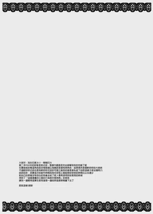 第20页图