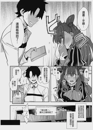 第7页图