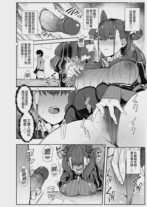 第9页图