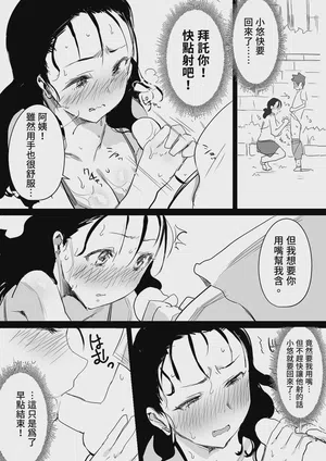 第10页图
