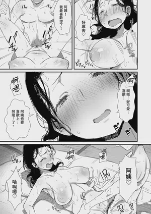 第103页图
