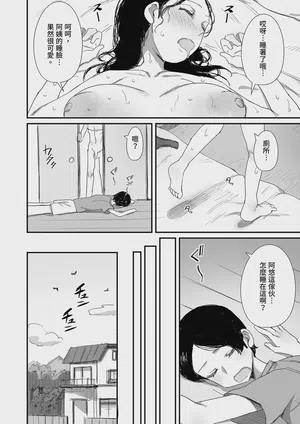 第110页图