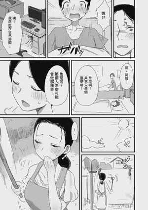 第111页图