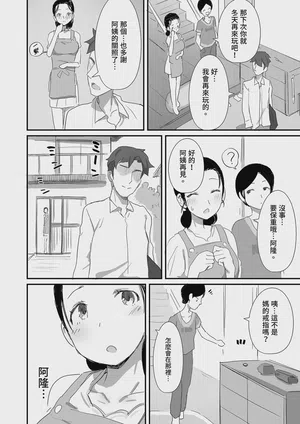 第112页图