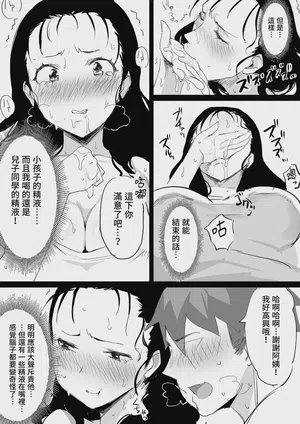 第13页图