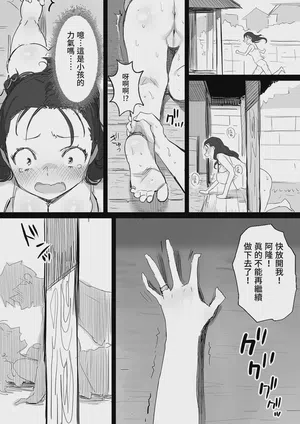 第19页图